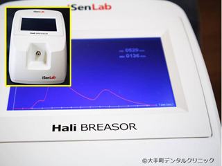 口臭測定器ハリブレッサーの画像