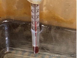 レントゲンの現像液の水温計